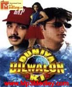 Duniya Dilwalon Ki 1997